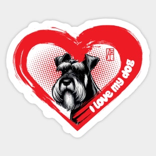 I Love My Giant Schnauzer - Family dog - I Love my dog Sticker